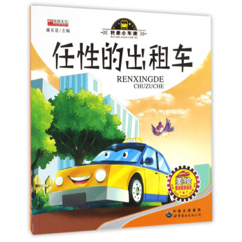 ���Եĳ���܇�����L��/����С܇��