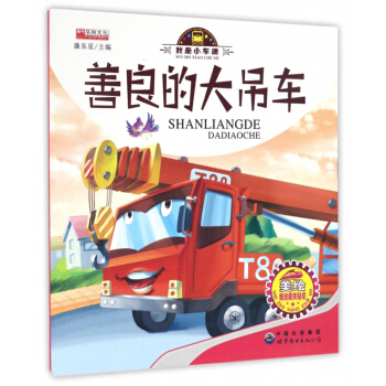 �����Ĵ��܇(ch��)�����L��/����С܇(ch��)��