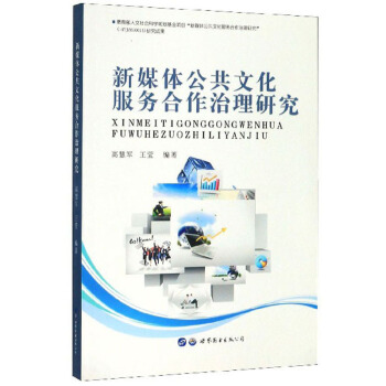 ��ý�w�����Ļ�����(w��)���������о�