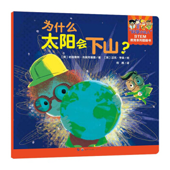 ��ʲô̫ꖕ���ɽ/�ƌWС�_��STEM����ϵ�ЈD����