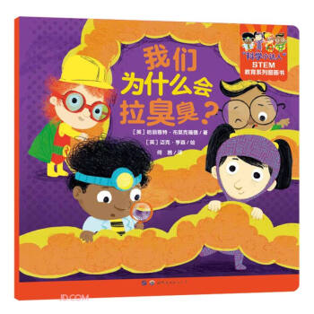 �҂�?y��u)�ʲô�?hu��)������/�ƌW(xu��)С�_(d��)��STEM����ϵ�ЈD����