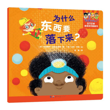 ��ʲô�|��Ҫ����(l��i)/�ƌW(xu��)С�_(d��)��STEM����ϵ�ЈD����