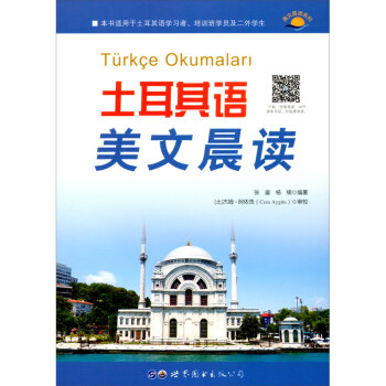 �������Z���ĳ��x