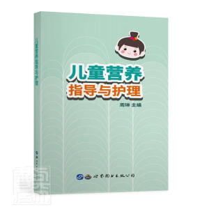 ��ͯ�I�B(y��ng)ָ���c�o��