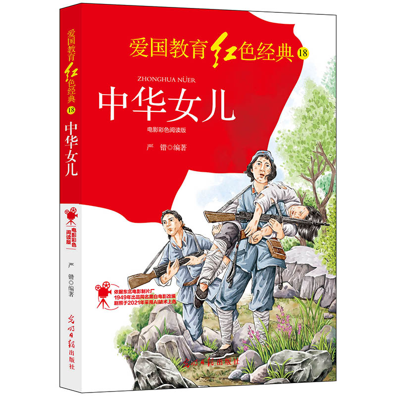 ���AŮ��:�Ӱ��ɫ��x��