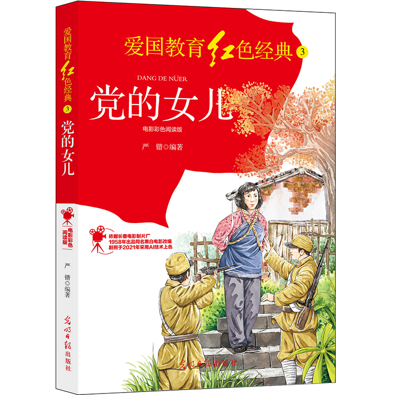 �h��Ů�����Ӱ��ɫ��x��