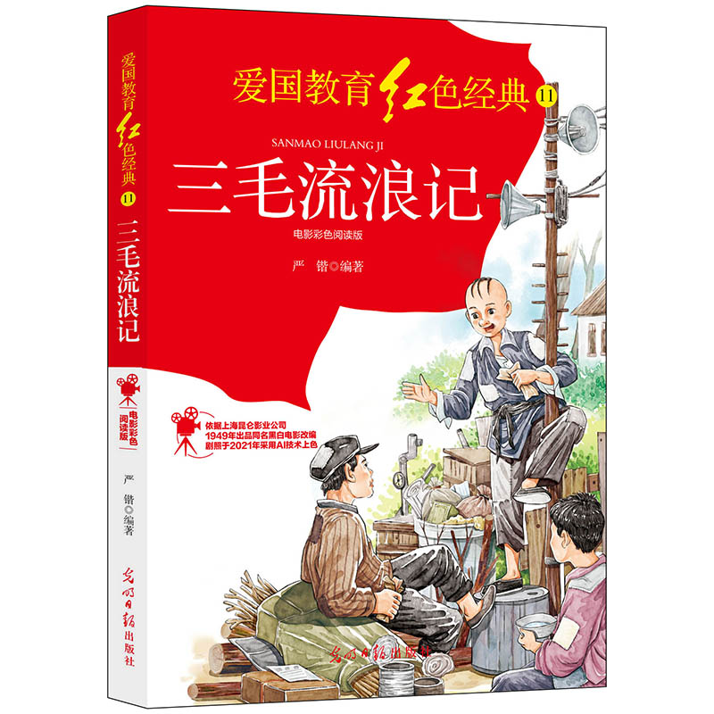 ��ë����ӛ���Ӱ��ɫ��x��