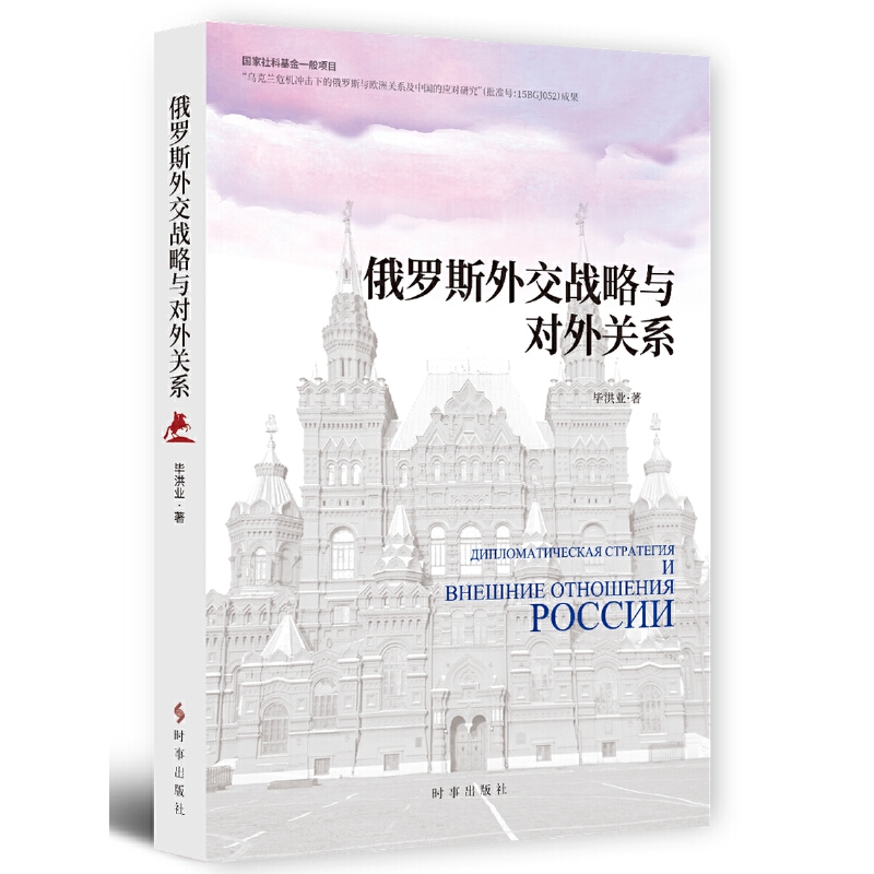 ���_˹�⽻��(zh��n)���c�����Pϵ