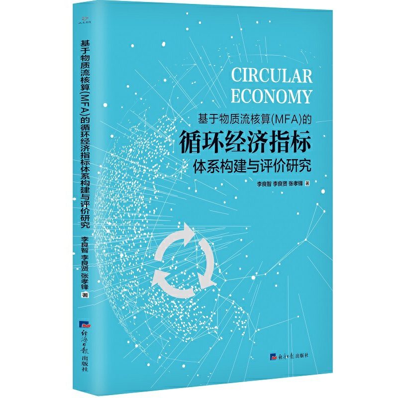 �������|(zh��)�����㣨MFA����ѭ�h(hu��n)��(j��ng)��ָ���wϵ��(g��u)���c�u�r�о�