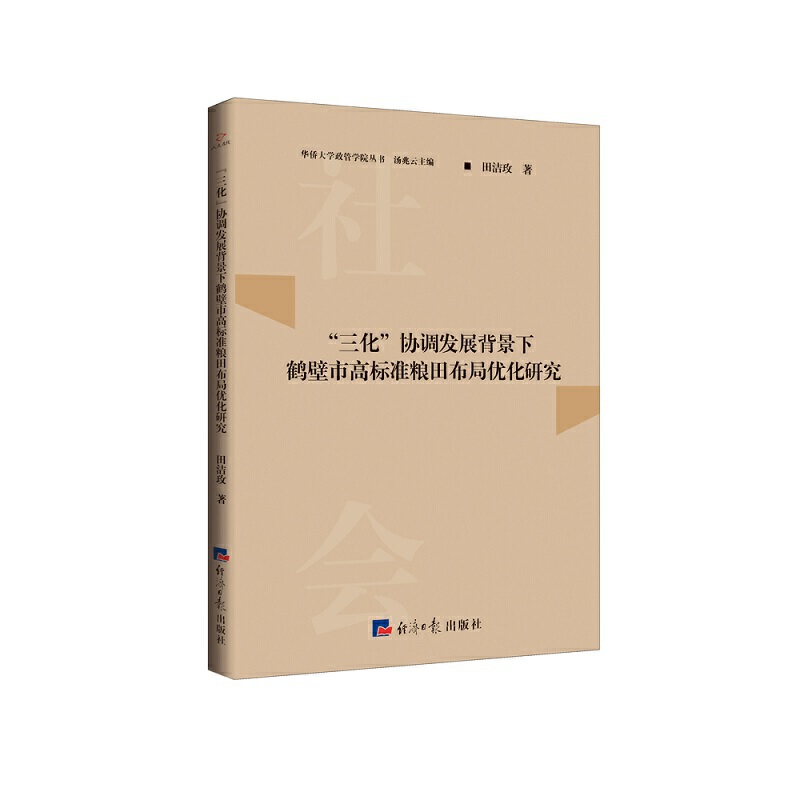 ���������f(xi��)�{(di��o)�l(f��)չ�������Q���иߘ˜ʼZ�ﲼ�փ�(y��u)���о�