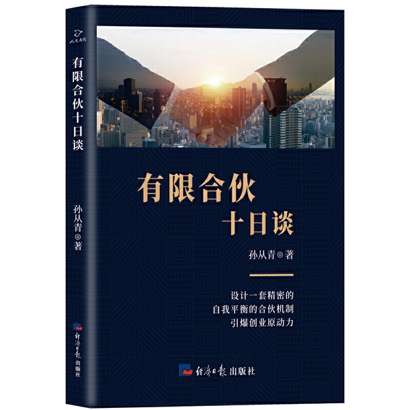 ���޺ϻ�ʮ��Մ