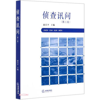 �ɲ�Ӎ��(��2��)