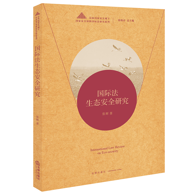 ���H�����B(t��i)��ȫ�о�