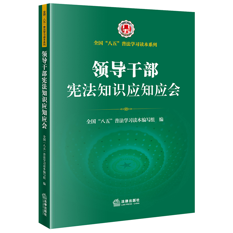 �I(l��ng)��(d��o)�ɲ�����֪�R��(y��ng)֪��(y��ng)��