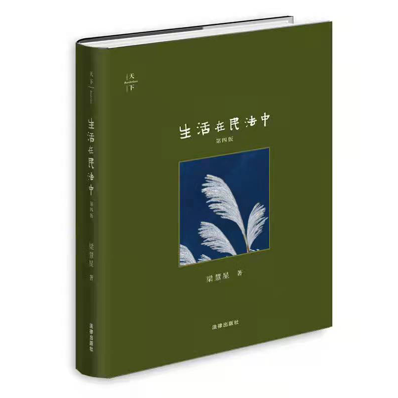 ���������У����İ棩