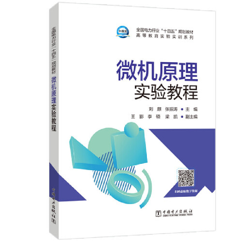 ΢�C(j��)ԭ�팍(sh��)�(y��n)�̳�