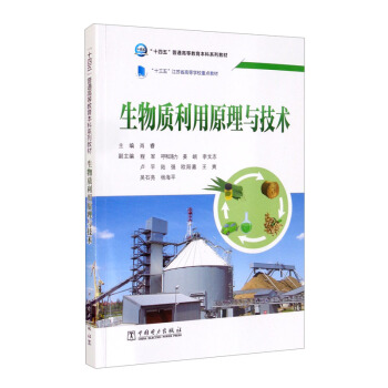 ��ʮ���塱��ͨ�ߵȽ�������ϵ�н̲ģ������|(zh��)����ԭ���c���g