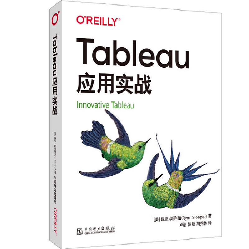 Tableau��(y��ng)�Ì�(sh��)��(zh��n)