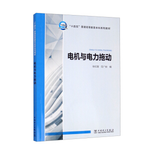 ��ʮ���塱��ͨ�ߵȽ�������ϵ�н̲� 늙C(j��)�c����τ�(d��ng)