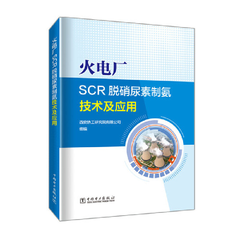 ��늏SSCRÓ�������ư����g(sh��)����(y��ng)��