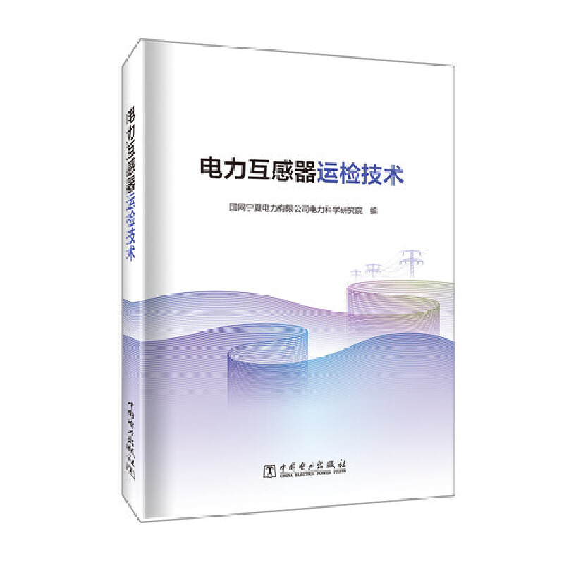 ����������\(y��n)�z���g(sh��)