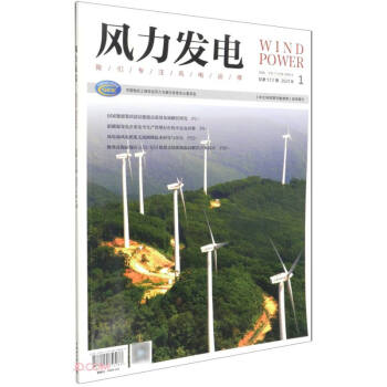 �L(f��ng)���l(f��)�(2021���1�ڿ���172��)