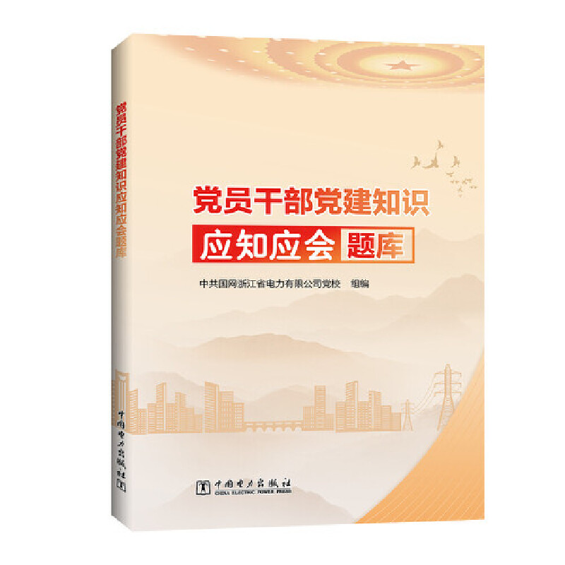 �h�T�ɲ��h��֪�R(sh��)��(y��ng)֪��(y��ng)��(hu��)�}��(k��)