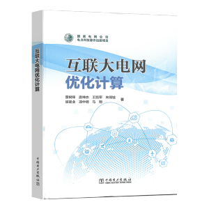 ��(li��n)��늾W(w��ng)��(y��u)��Ӌ(j��)��