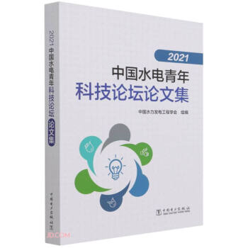 2021�Ї�ˮ�����Ƽ�Փ��Փ�ļ�