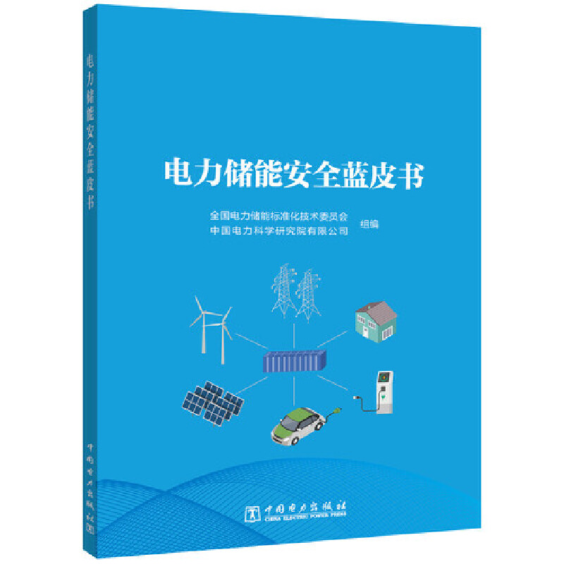 ������ܰ�ȫ�{(l��n)Ƥ��