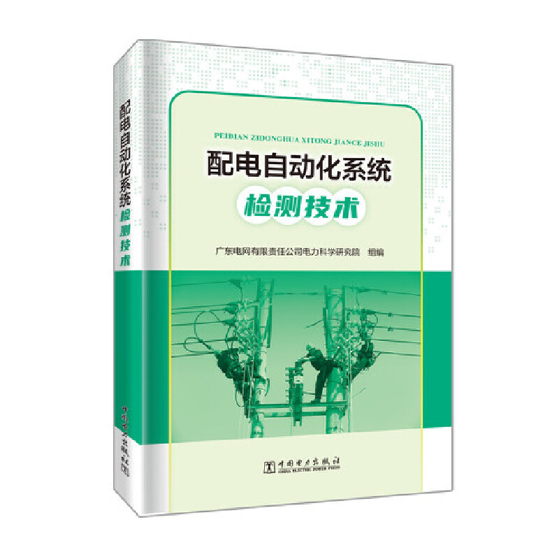 ����Ԅ�(d��ng)��ϵ�y(t��ng)�z�y(c��)���g(sh��)