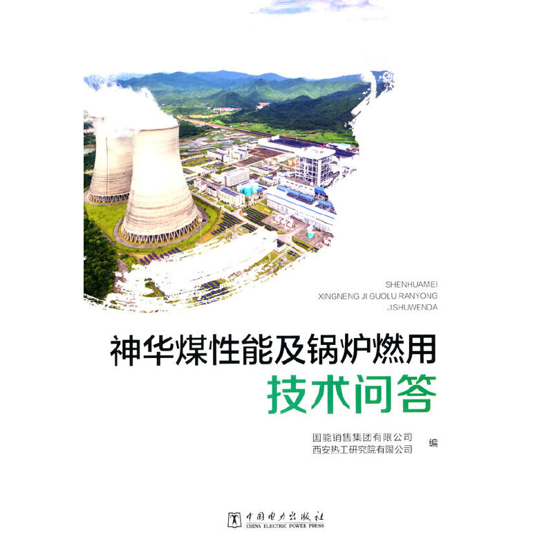 ���Aú���ܼ�偠tȼ�ü��g(sh��)����