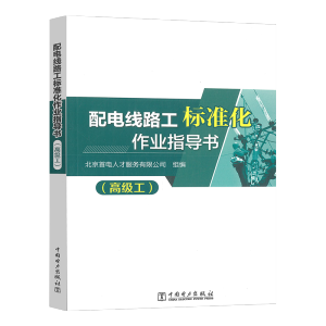 ��늾�·���˜ʻ����I(y��)ָ�������߼�����