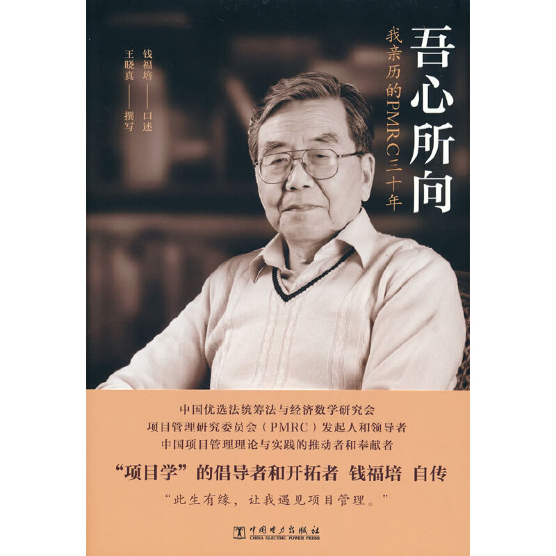 �������򡪡����H�v��PMRC��ʮ��