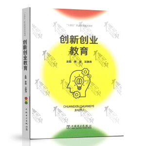 ��ʮ���塱�I(y��)����ϵ�н̲� ��(chu��ng)��(chu��ng)�I(y��)����