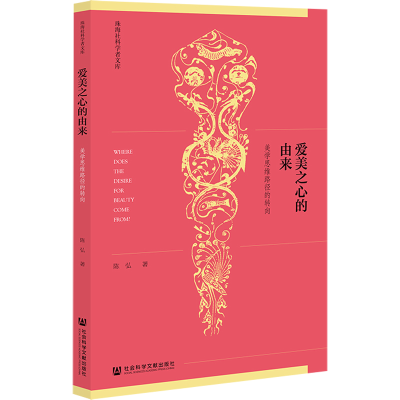 ����֮�ĵ��Ɂ������W(xu��)˼�S·�����D(zhu��n)��