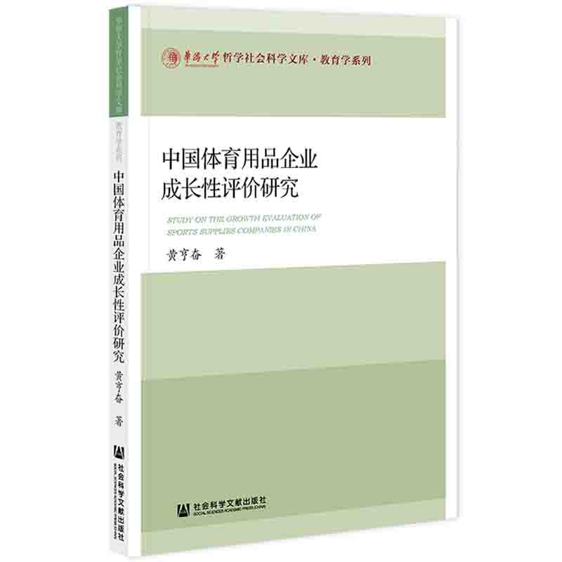 �Ї��w����Ʒ��I(y��)���L���u�r(ji��)�о�