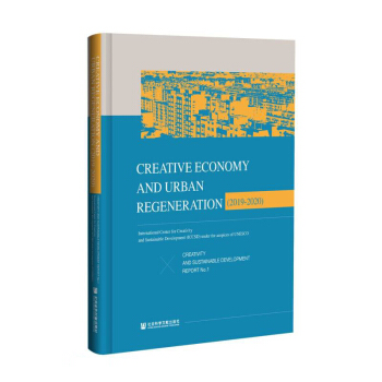 ��(chu��ng)���c�ɳ��m(x��)�l(f��)չ�о���(b��o)��(No.1��(chu��ng)�⽛(j��ng)��(j��)�c���и���2019-2020)(Ӣ�İ�)(��)