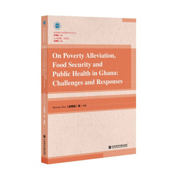 �Ӽ{�Ĝpؚ�Zʳ��ȫ�͹����l(w��i)��--����(zh��n)�c����(Ӣ�İ�)/��ӿƼ���W�����о�ϵ�Ѕ���