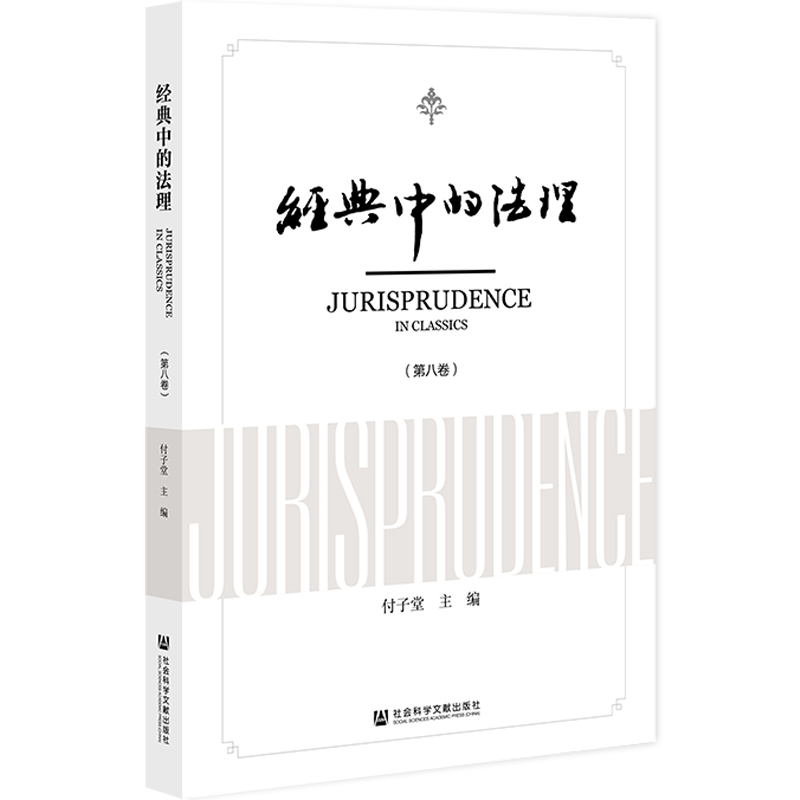 ��(j��ng)���еķ������ڰ˾���