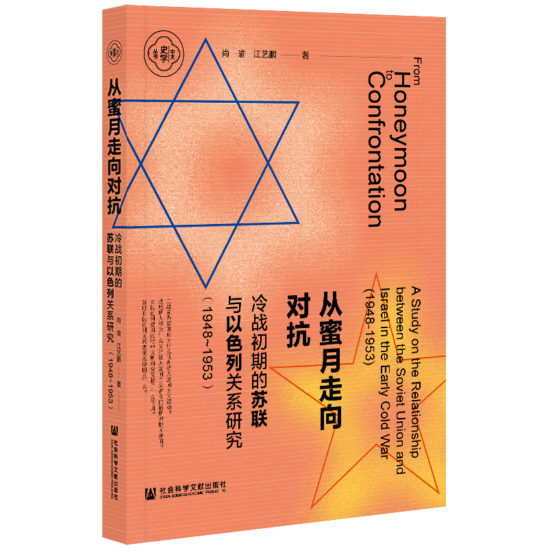 ����������?q��)�������?zh��n)���ڵ��K(li��n)�c��ɫ���P(gu��n)ϵ�о���1948~1953��