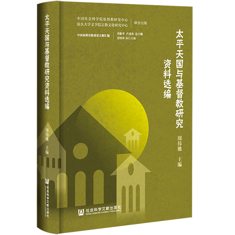 ̫ƽ���(gu��)�c�������о��Y���x��