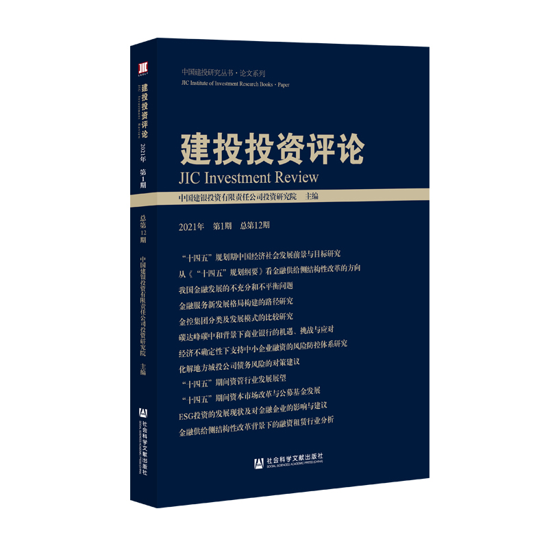 ��ͶͶ�Y�uՓ��2021���1�� ����12�ڣ�