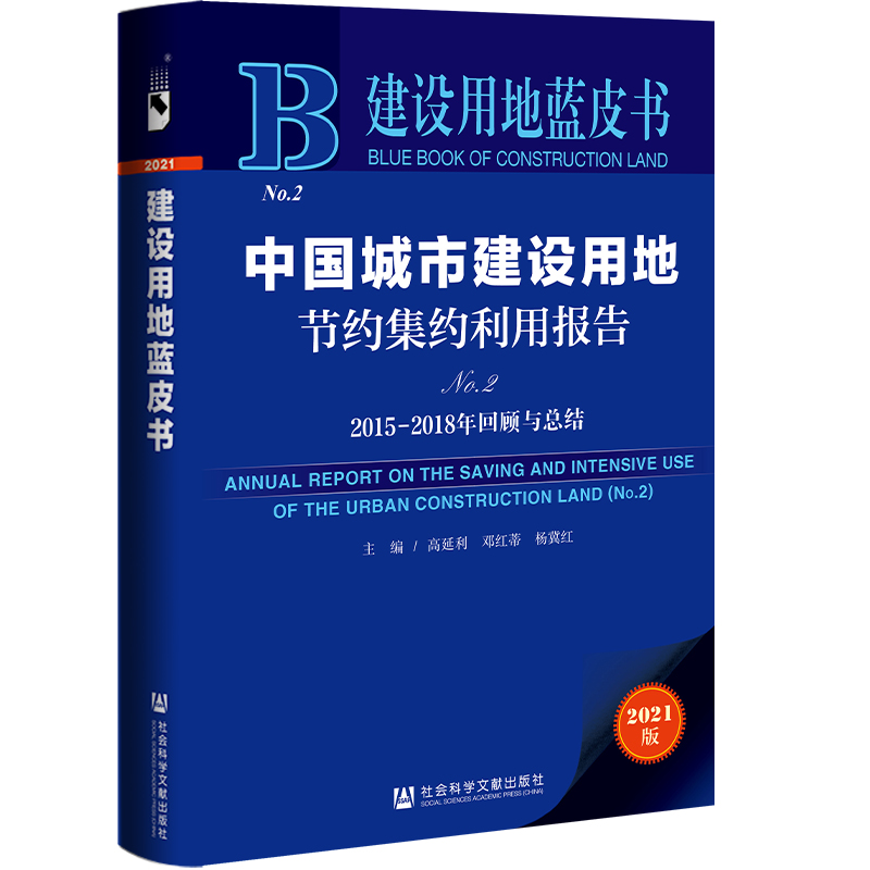 ���O(sh��)�õ��{(l��n)Ƥ�����Ї����н��O(sh��)�õع�(ji��)�s���s���È�棨No.2��