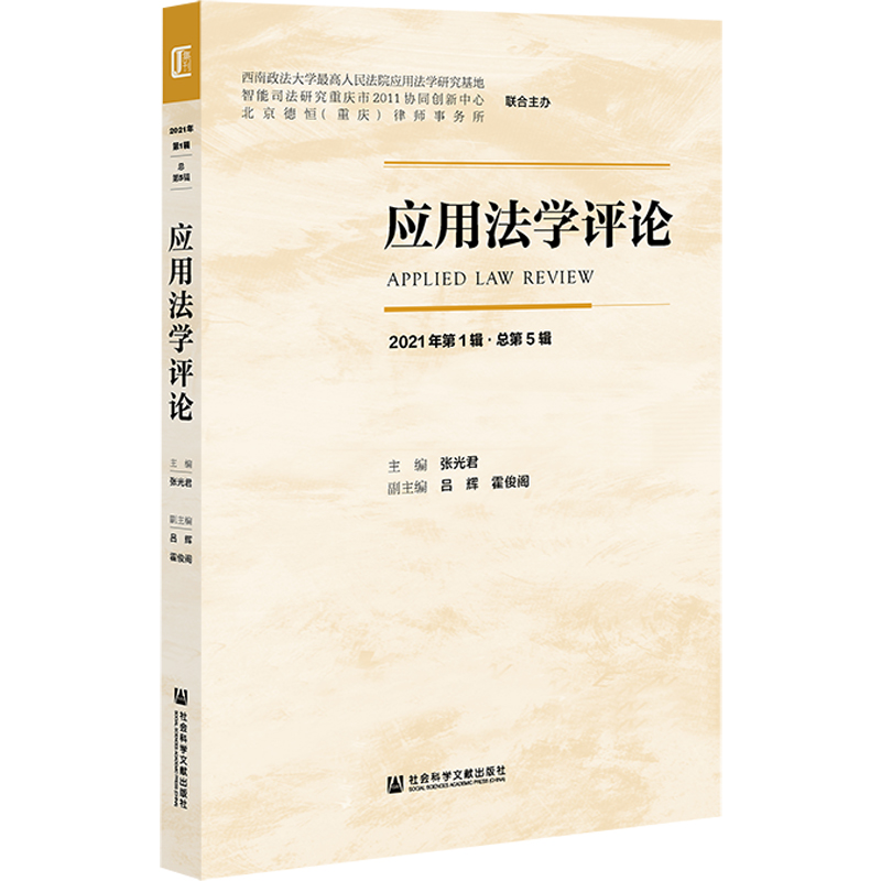 ��(y��ng)�÷��W(xu��)�u(p��ng)Փ��2021���1݋������5݋��