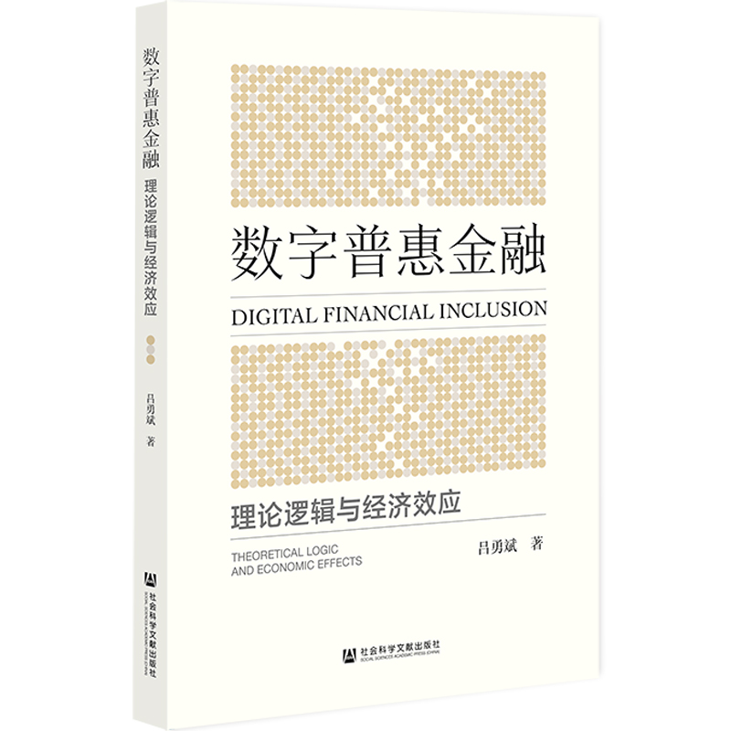 ��(sh��)���ջݽ��ڣ���Փ߉݋�c��(j��ng)��(j��)Ч��(y��ng)