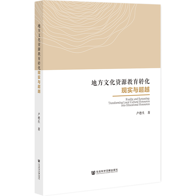 �ط��Ļ��YԴ�����D(zhu��n)���F(xi��n)���c��Խ