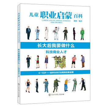 �L(zh��ng)�����Ҫ��ʲô���Ƽ��̘I(y��)�˲ţ�/��ͯ�I(y��)���ɰٿ�