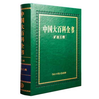 �Ї�(gu��)��ٿ�ȫ��(sh��) �����棨�Vұ���̣�