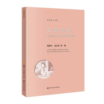 �ČW�c�ԣ��Ї������ČW�еă����^��